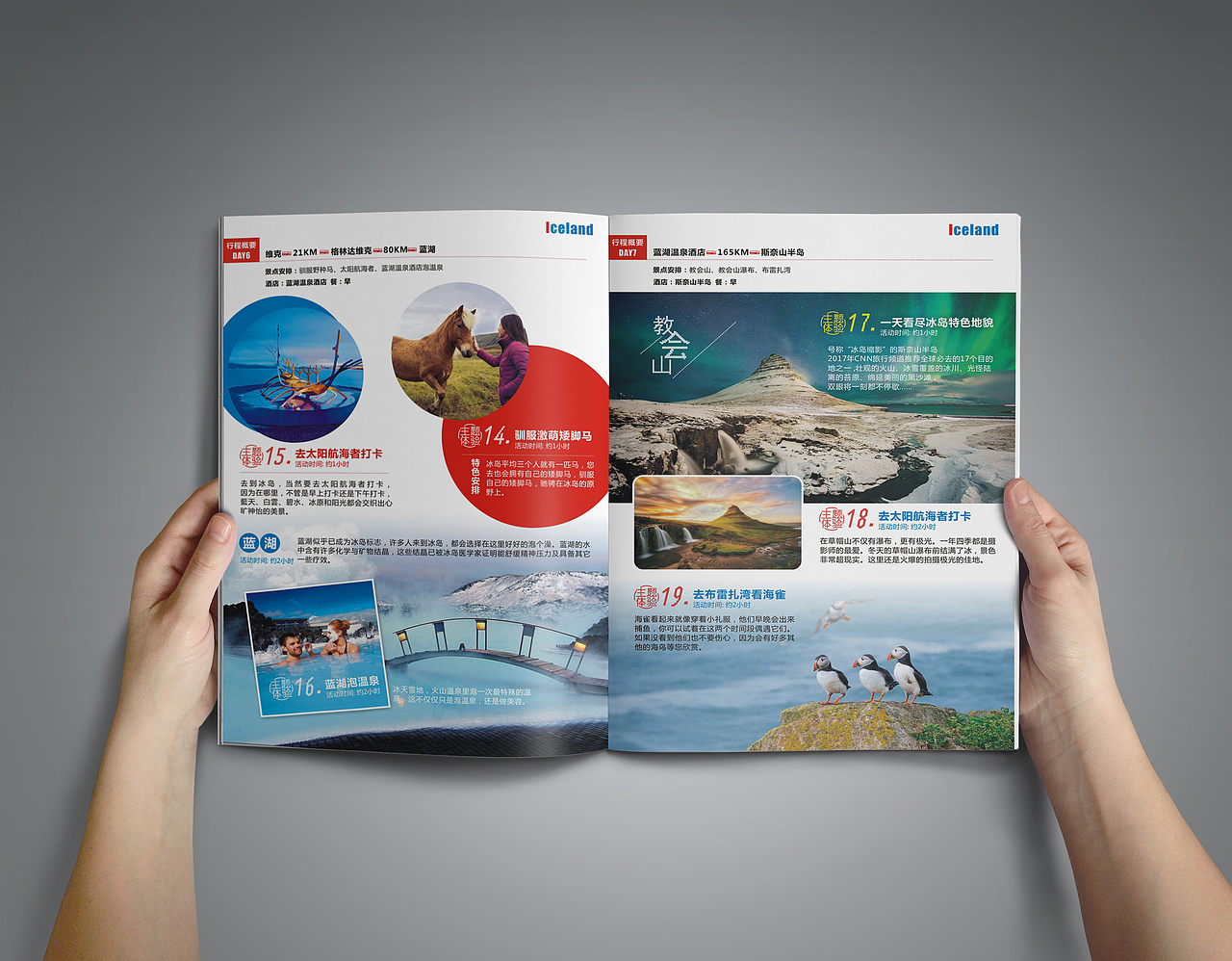 旅游广告——欧美澳（图ZMTUwMjUxMTQw） - 宣传物料 - 站酷设计师吹牛老爹爹哈哈原创素材 - 站酷ZCOOL