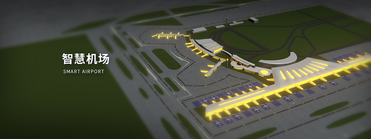 智慧交通 | 禄口机场可视化平台（图ZMjE1MzQ5MTQ0） - 建筑/空间 - 站酷设计师KUDATA数据酷原创素材 - 站酷ZCOOL