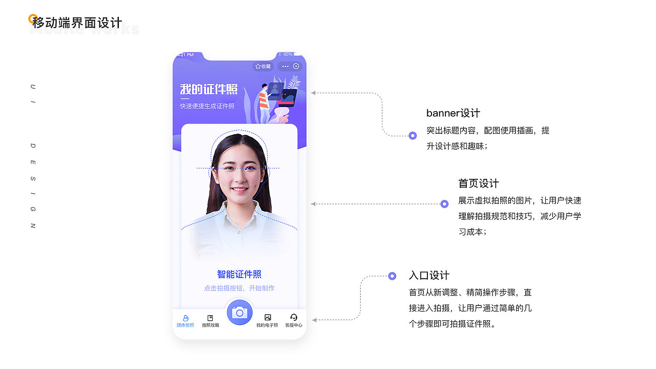 2020年中总结（图ZMjE4MjY4Njc2） - APP界面 - 站酷设计师小陈陈吖吖原创素材 - 站酷ZCOOL