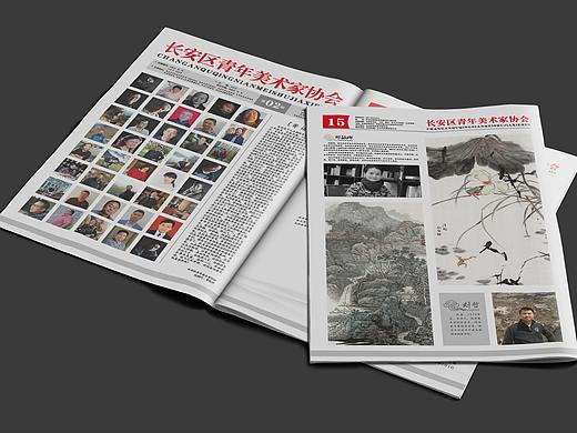 美术协会宣传册/刊物/画册/报纸