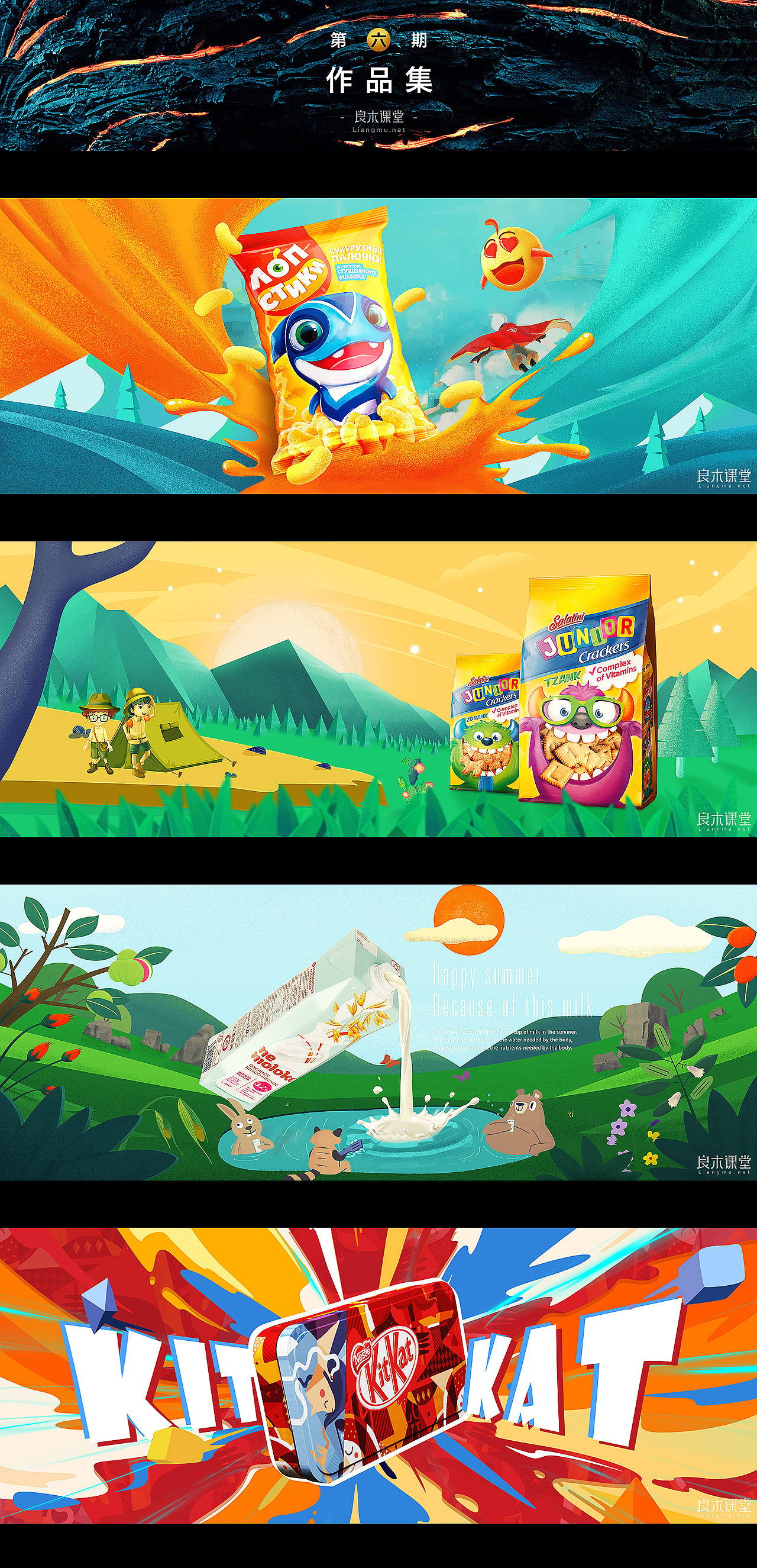 无畏新生（一）