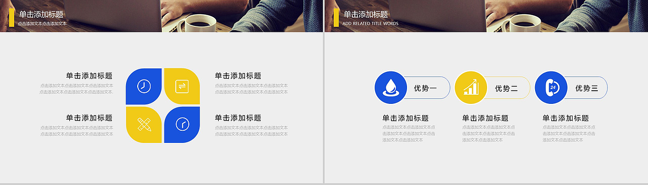 2019教育通用培训教学课件PPT模板（图ZMTY2NjAzMjYw） - PPT/Keynote - 站酷设计师办公模板原创素材 - 站酷ZCOOL