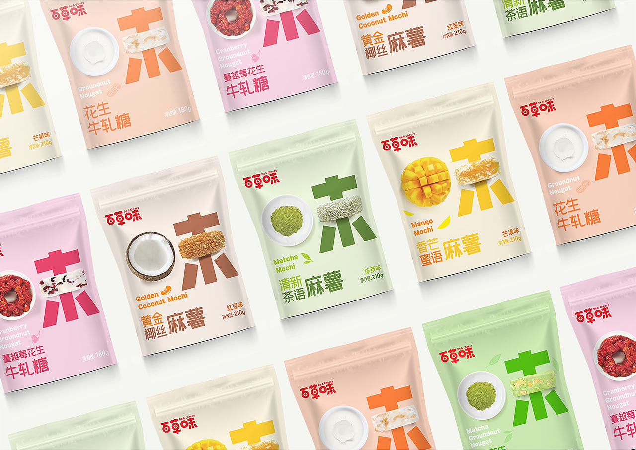 百草味产品包装设计