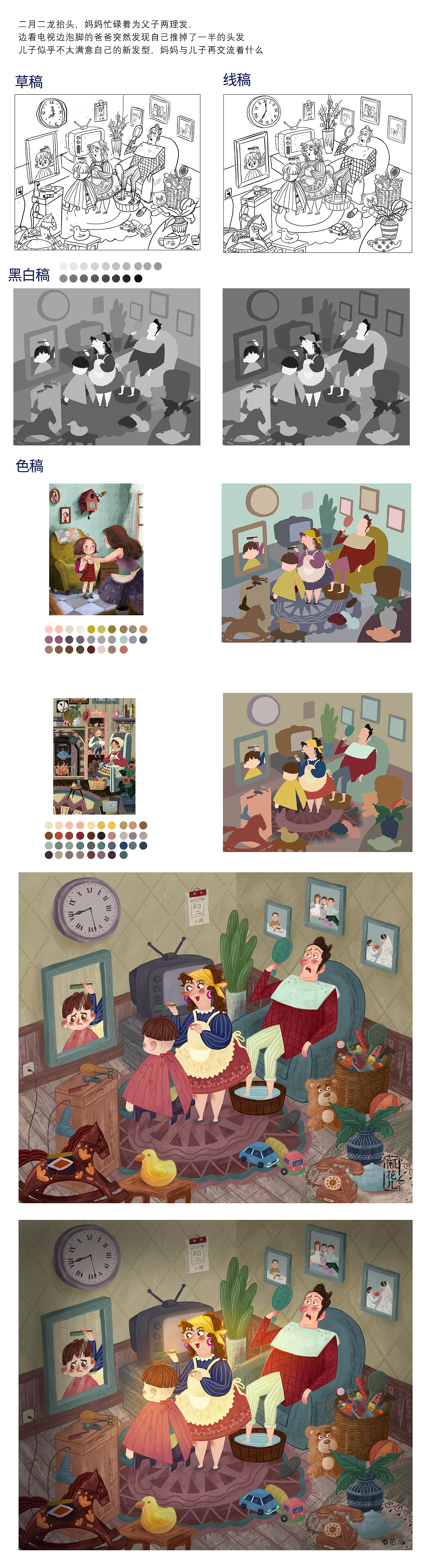 儿插学习过程（图ZMjkwNDM3MTM2） - 创作习作 - 站酷设计师懒花儿原创素材 - 站酷ZCOOL