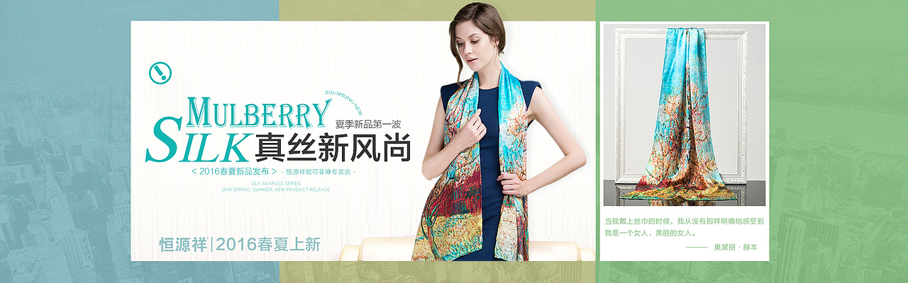 今日海报 用哪一张呢？（图ZNDcwMDUwODQ=） - 电商 - 站酷设计师Romancer原创素材 - 站酷ZCOOL