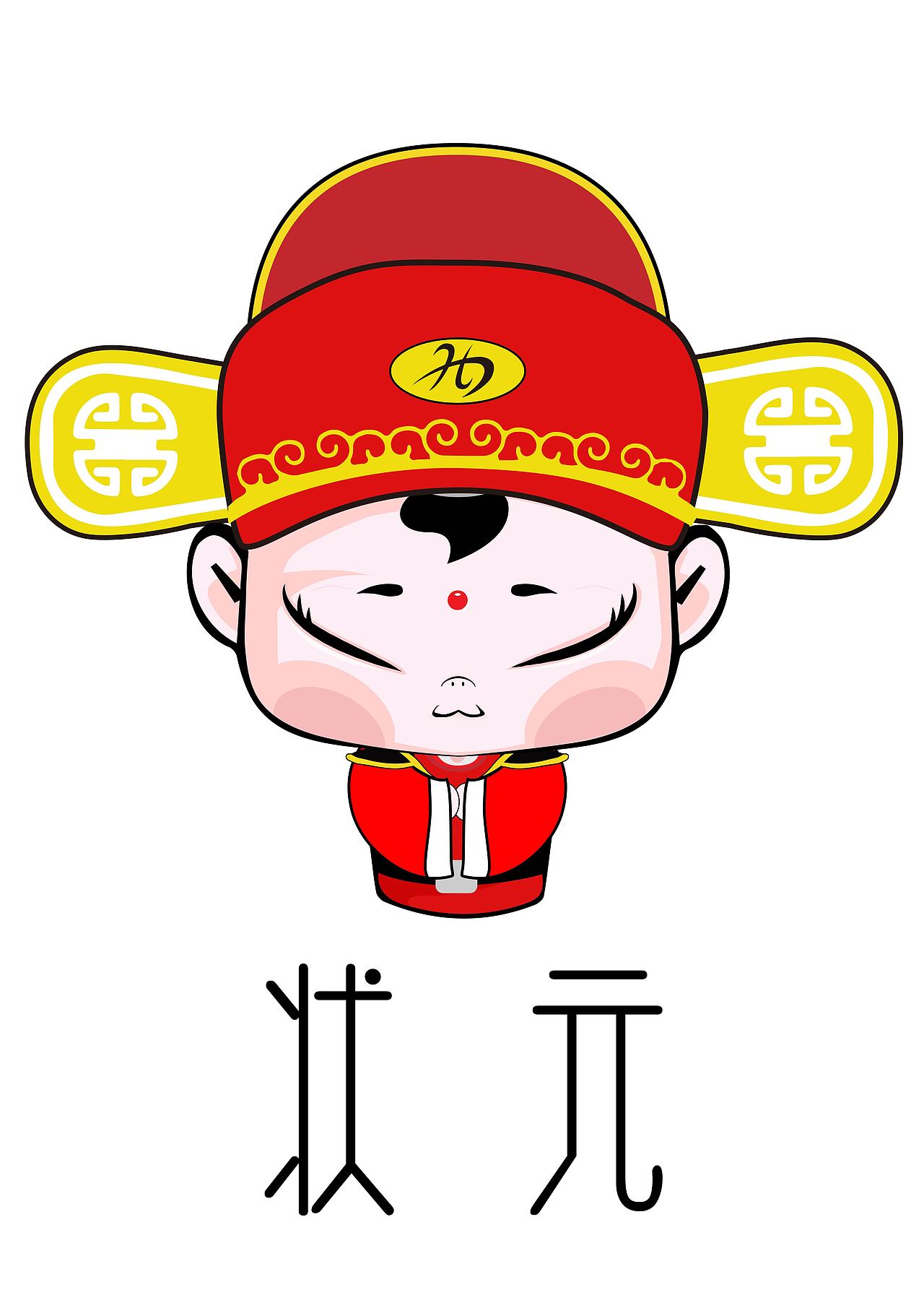 晋礼娃娃——山西原创卡通旅游形象吉祥物设计（毕业设计）