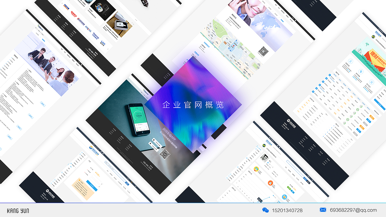 【2014-2016】个人作品集