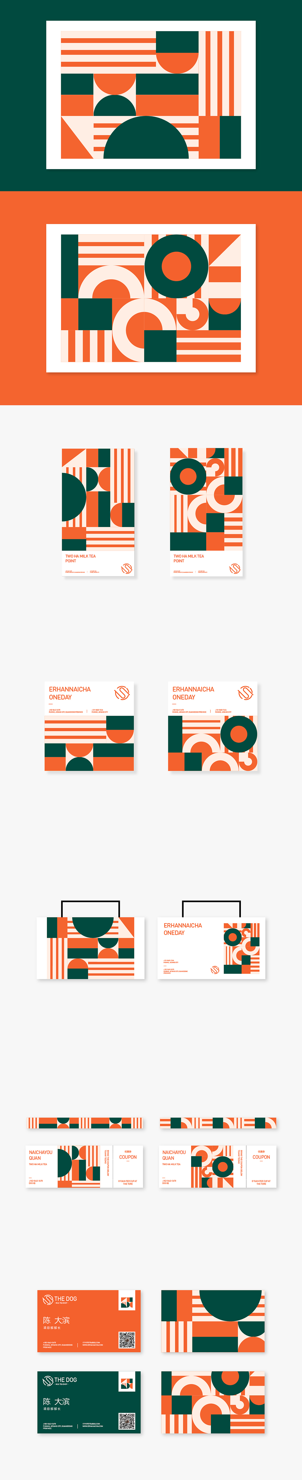 LOGO合集丨品牌提案（图ZMTkzNzQ5NDg4） - 品牌 - 站酷设计师陈大滨原创素材 - 站酷ZCOOL