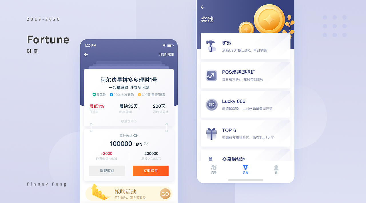 2020作品集（图ZMjAxODU4NzI4） - APP界面 - 站酷设计师nostalgia1111原创素材 - 站酷ZCOOL