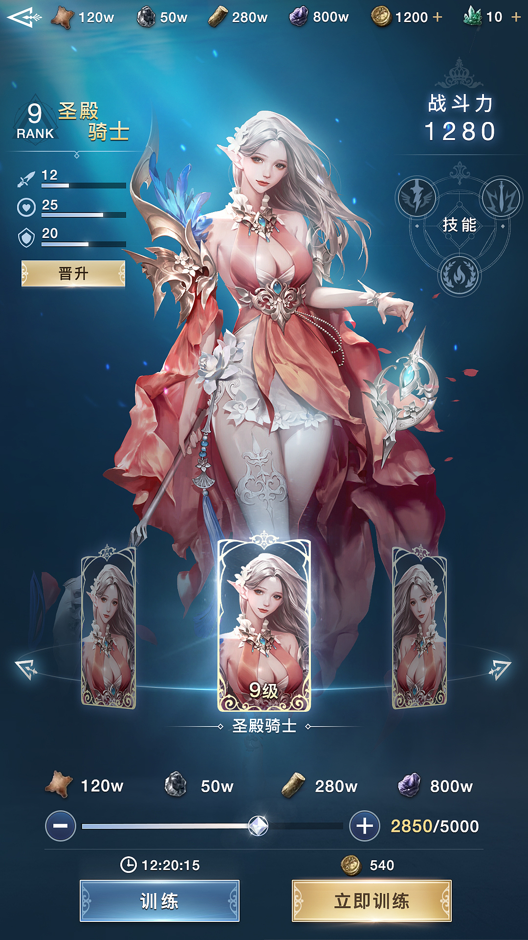 2020年欧美风格游戏UI练习（图ZMjI4NDMzNzM2） - 游戏UI - 站酷设计师cherry9196原创素材 - 站酷ZCOOL