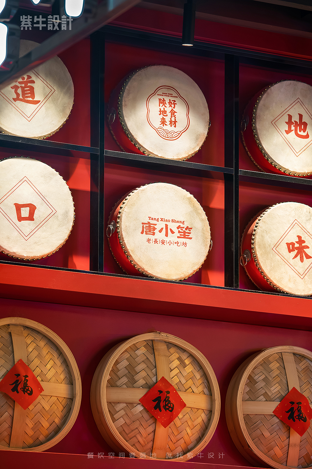 紫牛设计 | 唐小笙（龙湖店）（图ZMjQzNjY5MzQ0） - 家装设计 - 站酷设计师紫牛餐饮空间设计原创素材 - 站酷ZCOOL
