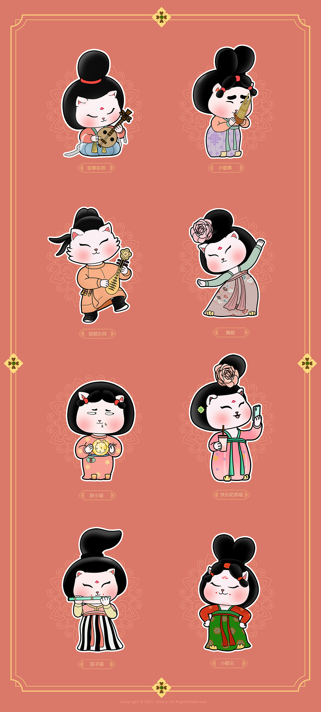 国潮ip设计大唐御猫