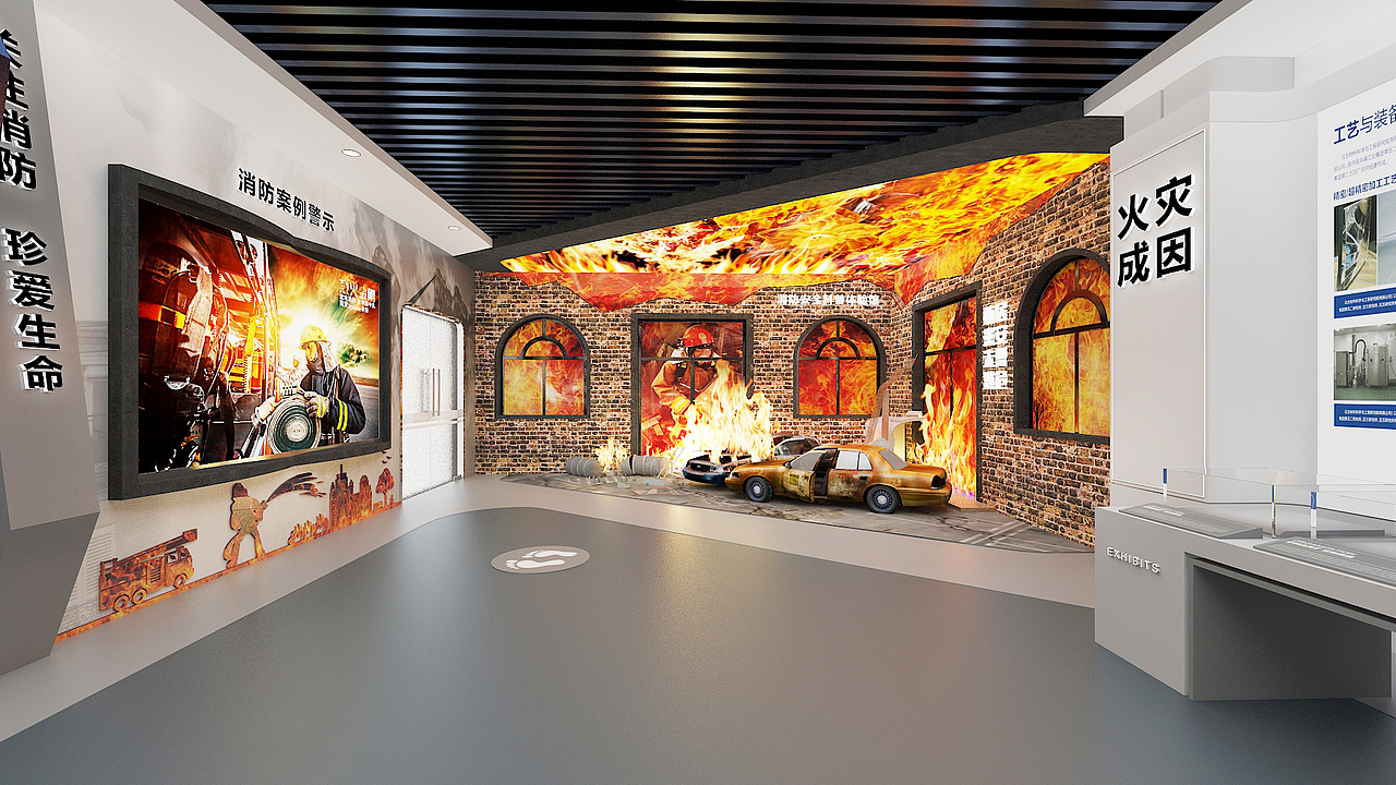 消防安全体验馆,关注消防安全