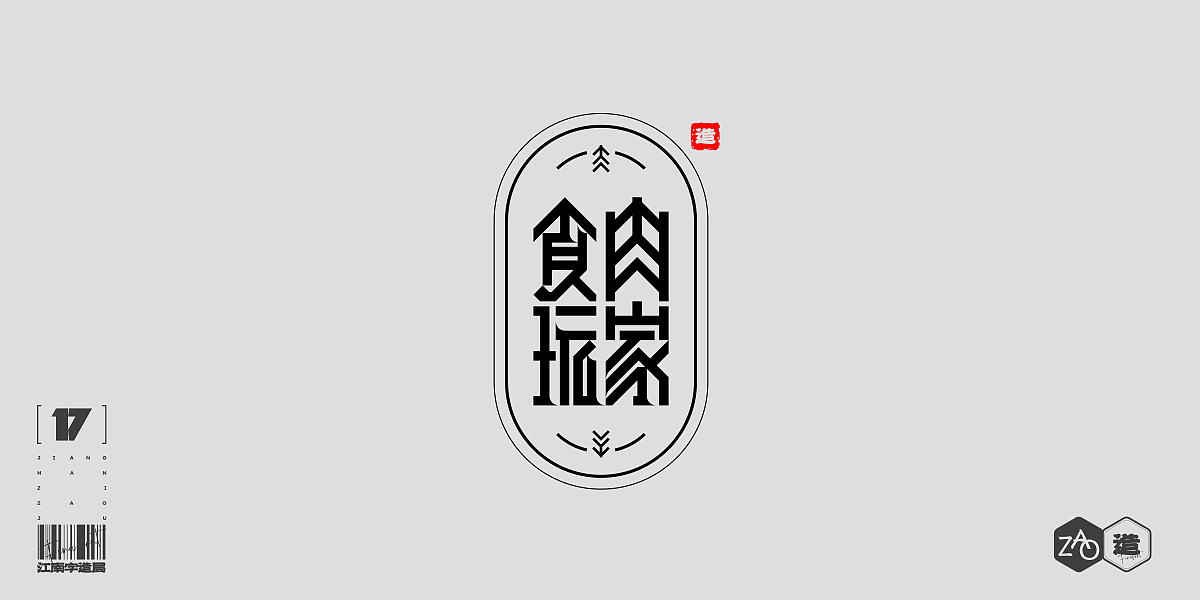 2021字体总结 _ FIND FONT