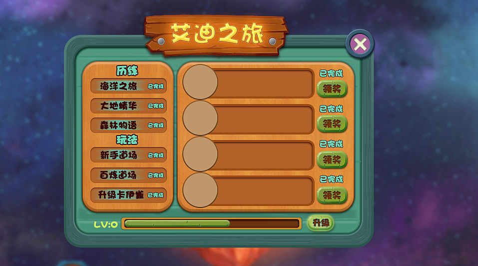 原创游戏ui（图ZNTI0NzQ3OTI=） - 游戏UI - 站酷设计师zppenging原创素材 - 站酷ZCOOL