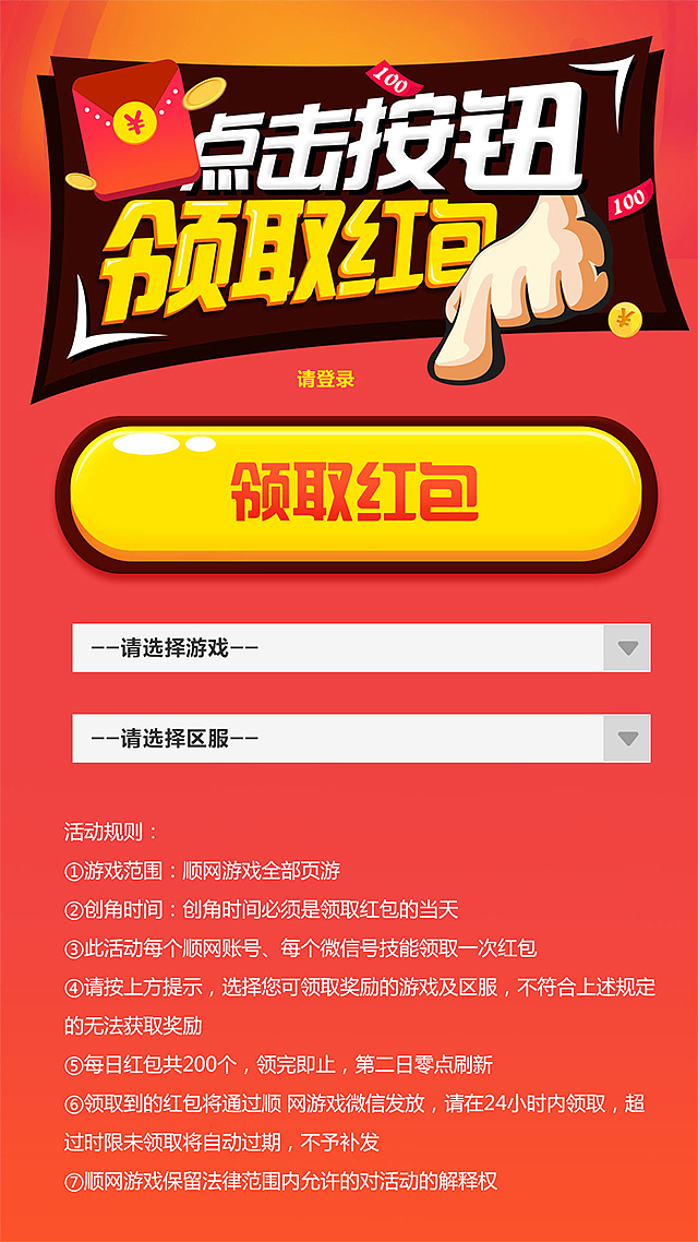 工作小结（图ZOTI2MzU2Mjg=） - 游戏/娱乐 - 站酷设计师爱摸夜螺丝pan原创素材 - 站酷ZCOOL