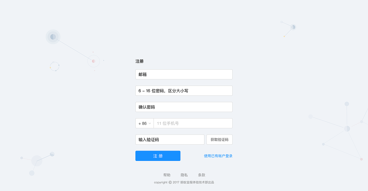 后台管理系统界面设计（图ZMTA2OTMwOTQw） - 其他网页 - 站酷设计师lbf_sky原创素材 - 站酷ZCOOL