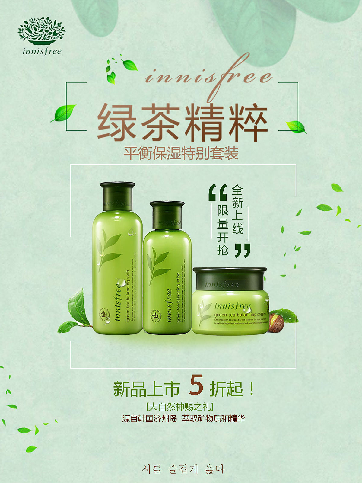 化妆品海报（图ZMTA3ODgzOTI0） - 海报 - 站酷设计师路多多原创素材 - 站酷ZCOOL