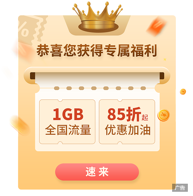 弹窗（图ZMjc3NzIzMjk2） - 其他UI - 站酷设计师酷站1990原创素材 - 站酷ZCOOL