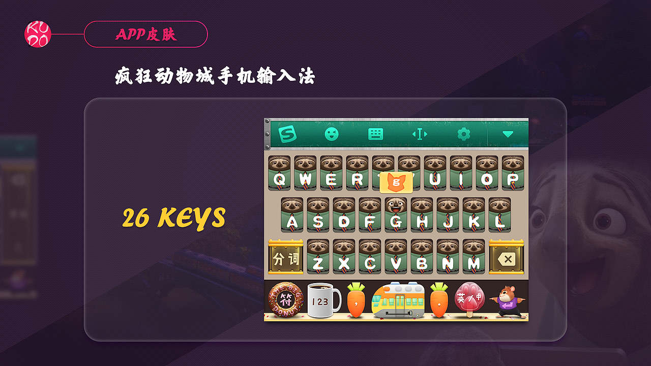 2016年终总结（图ZNjY1ODYyNDg=） - APP界面 - 站酷设计师滚筒君原创素材 - 站酷ZCOOL