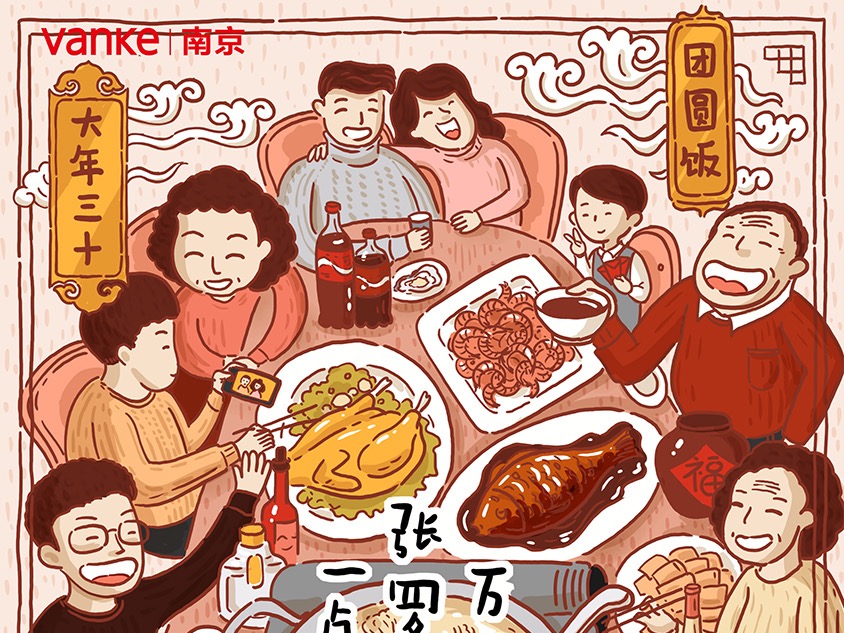 收藏