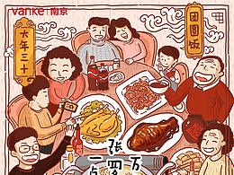 收藏