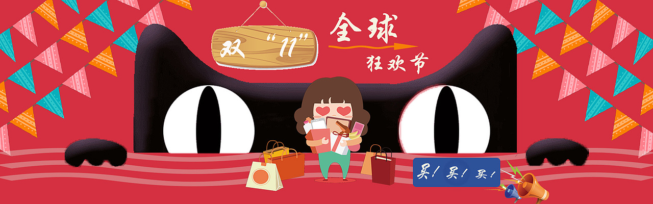 banner、海报（图ZMTQ1NzgzMTAw） - 其他UI - 站酷设计师开心富贵原创素材 - 站酷ZCOOL