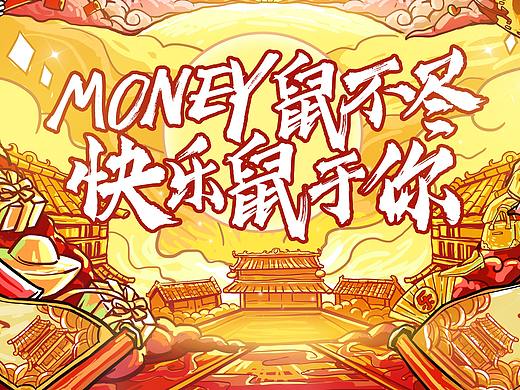 新年国潮风插画主KV