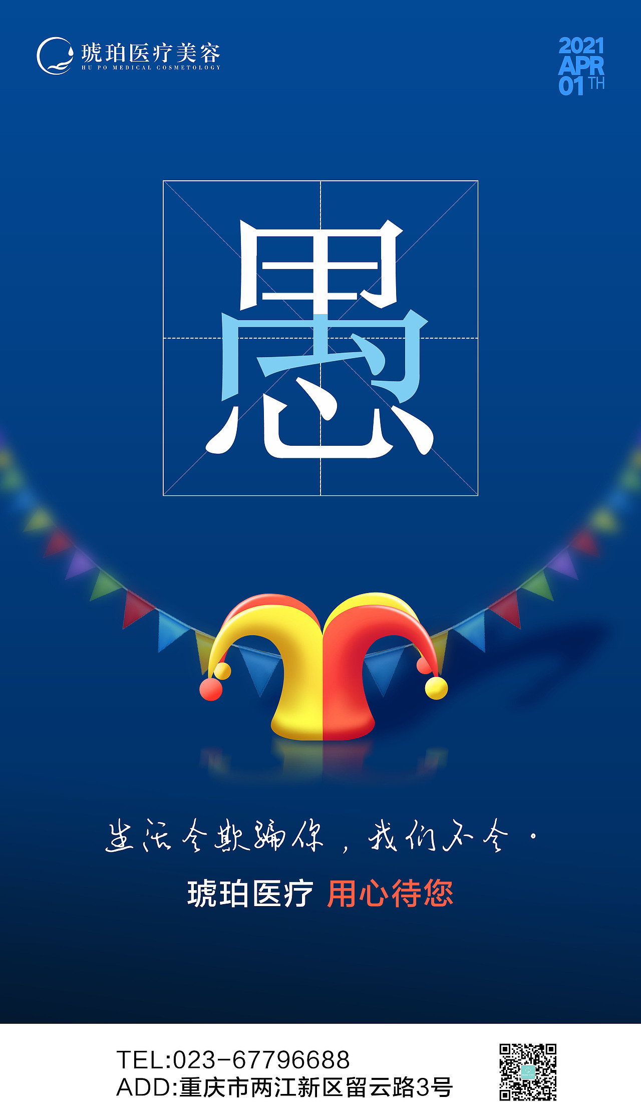 2021节气节日宣传海报（图ZMjU2NzIxNjk2） - 海报 - 站酷设计师Mark_zhu原创素材 - 站酷ZCOOL