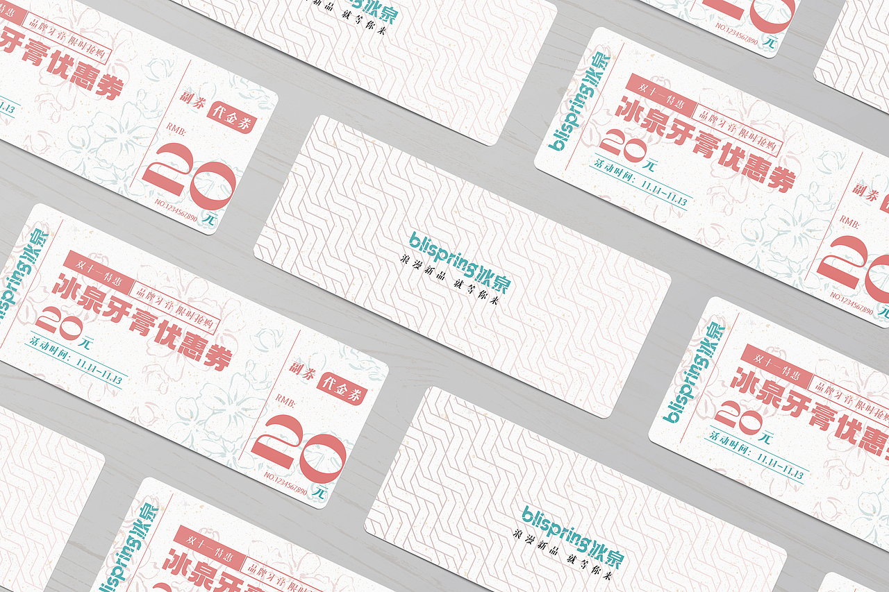 2021《粉白樱·桃》——冰泉牙膏包装设计（图ZMjc5NDcxNTky） - 包装 - 站酷设计师山上的树Tree原创素材 - 站酷ZCOOL