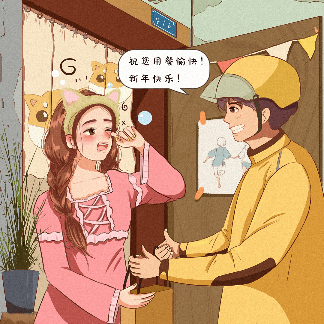 可爱的美团小哥们（图ZMjkxMTQ1NTg0） - 商业插画 - 站酷设计师一枳羊原创素材 - 站酷ZCOOL