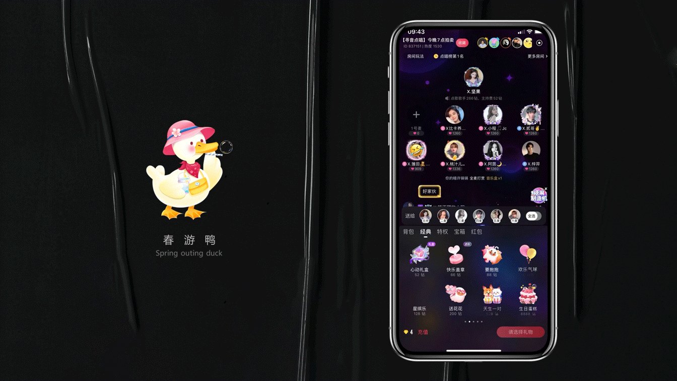UI动画合辑-2（图ZMjkzOTcyMzYw） - 动效设计 - 站酷设计师金台不夕照原创素材 - 站酷ZCOOL