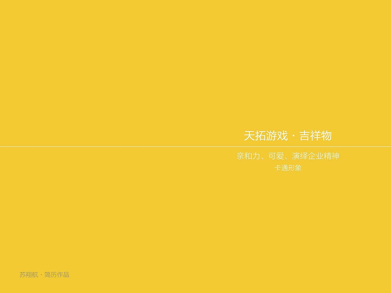 作品整理（图ZMjY3Nzk5Njg=） - 品牌 - 站酷设计师笑毛的线原创素材 - 站酷ZCOOL