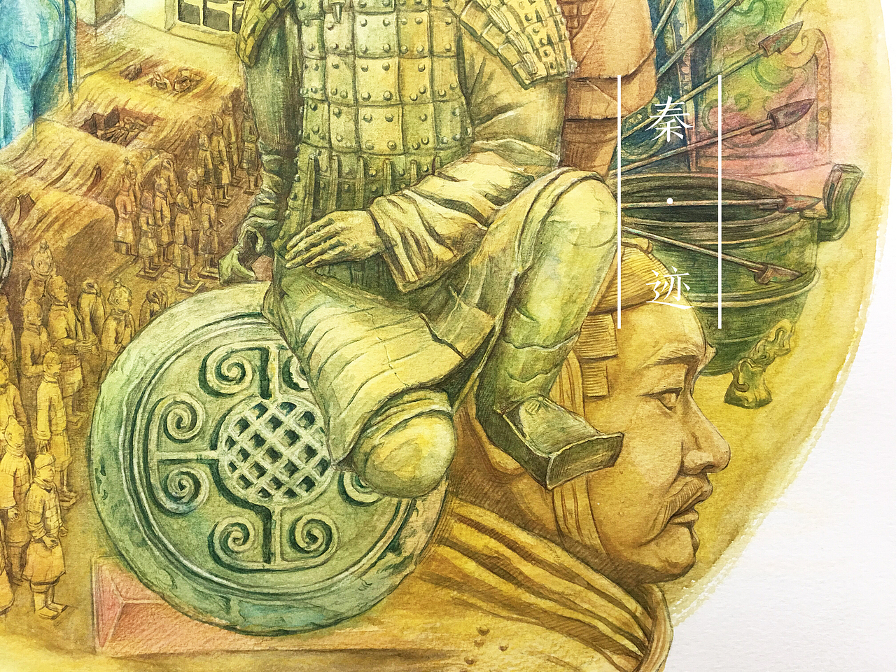 《秦·迹》兵马俑博物院主题创作（图ZMTMzOTIzNjgw） - 艺术插画 - 站酷设计师衣休Yuki原创素材 - 站酷ZCOOL