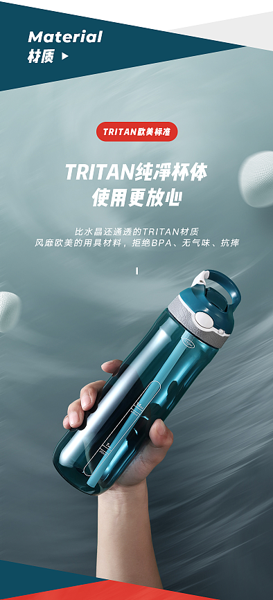杯壶:塑料杯-照片/详情页