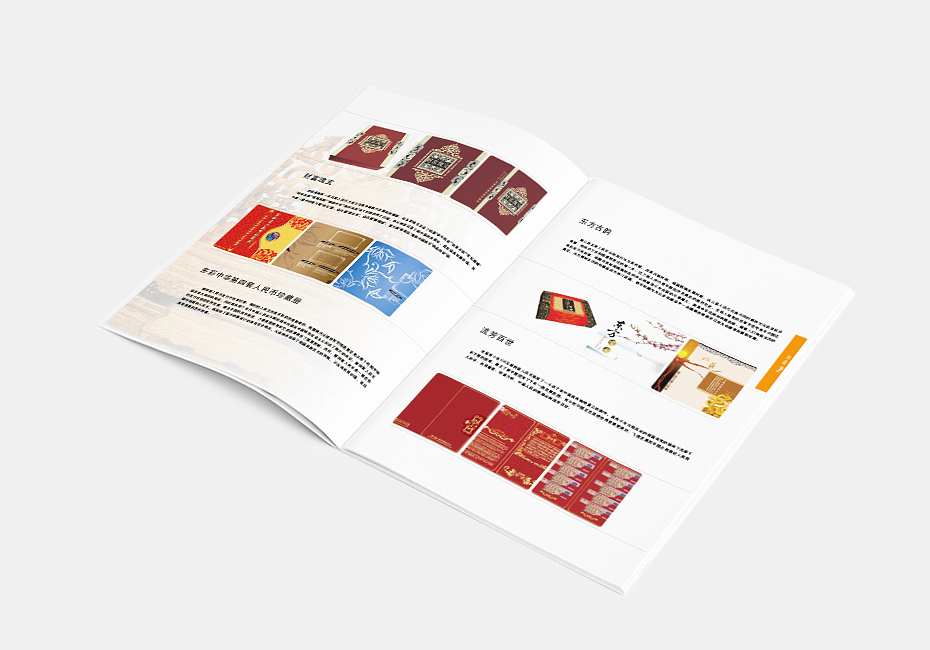 有钱人家收藏册设计（图ZMTgyOTQwMDIw） - 宣传物料 - 站酷设计师言一的猫原创素材 - 站酷ZCOOL