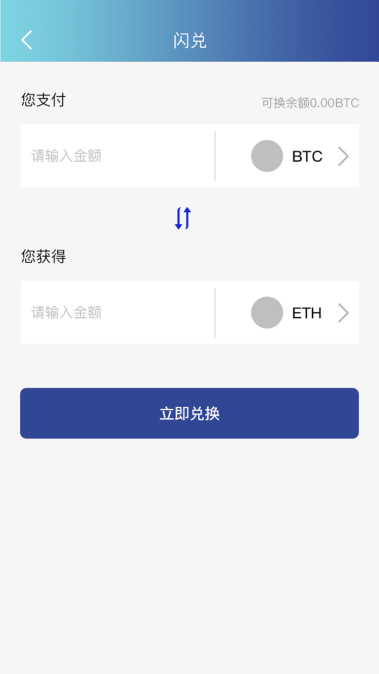 移动端应用-区块链产品设计（图ZMTkyNzk1MTMy） - APP界面 - 站酷设计师mhyanhaolobe原创素材 - 站酷ZCOOL