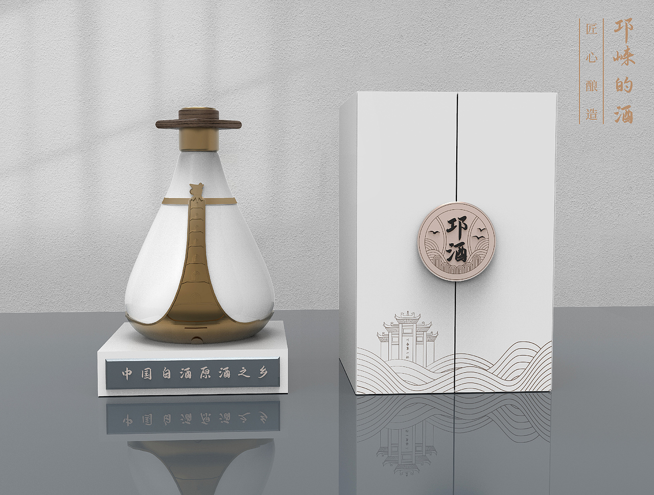 一支有想法的酒瓶~邛酒（图ZMjcyMTk3ODI4） - 生活用品 - 站酷设计师打柴少年原创素材 - 站酷ZCOOL