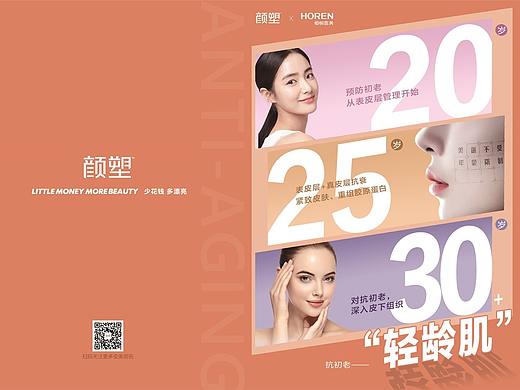 萬圣節(jié)促銷物料（個(gè)人主頁-ZNTU2NDQxODQ=） - 宣傳物料 - 站酷設(shè)計(jì)師Juaner。原創(chuàng)素材 - 站酷ZCOOL