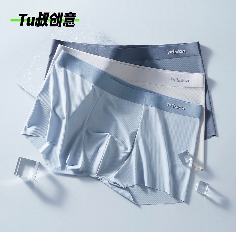 冰丝内裤创意拍摄分享（图ZMzU1MzQzODUy） - 产品摄影 - 站酷设计师TUTU创意拍摄分享原创素材 - 站酷ZCOOL