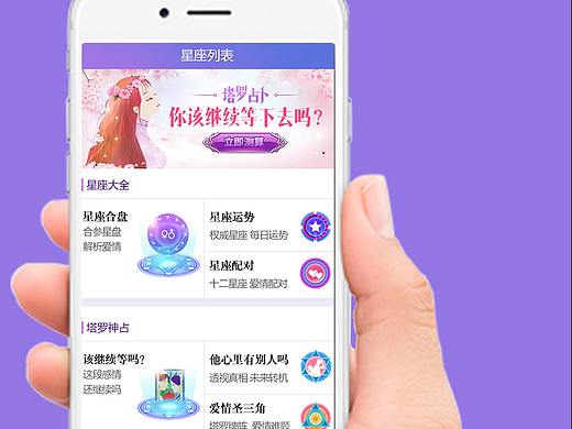 产品列表页
