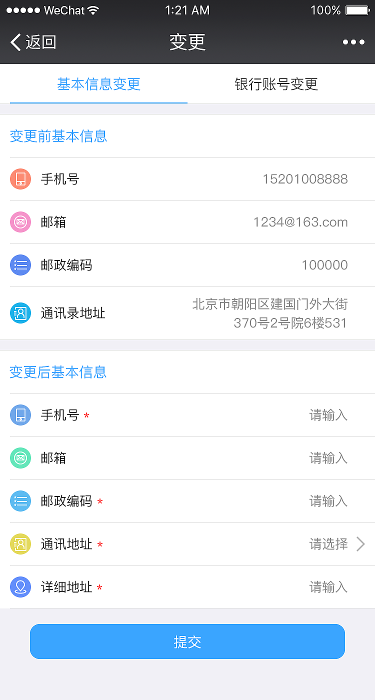 员福微信端（图ZMjEwMjAwMzQ4） - APP界面 - 站酷设计师昼晓原创素材 - 站酷ZCOOL