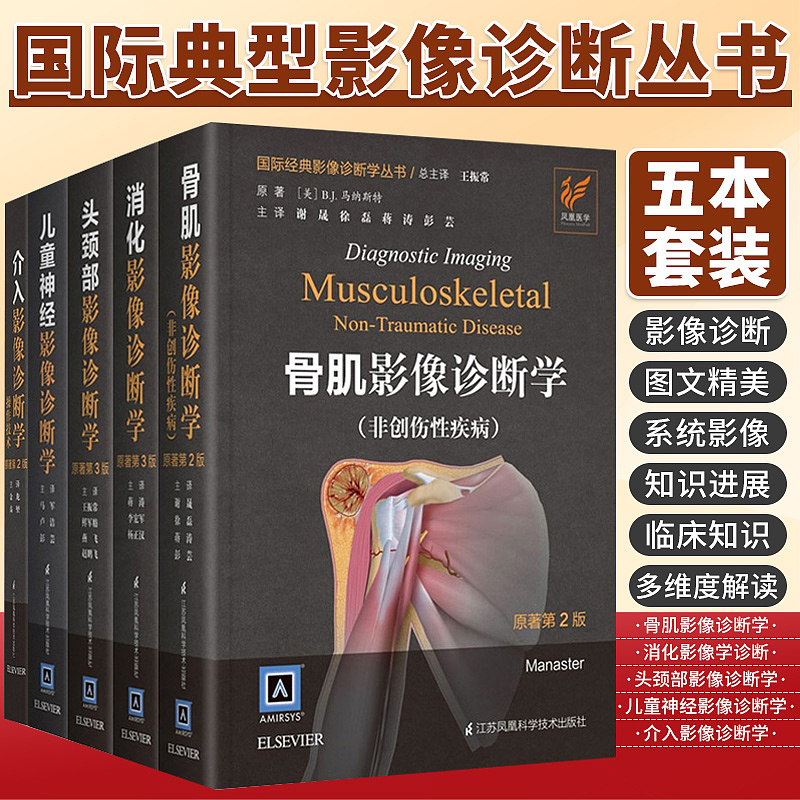 書(shū)籍主圖（圖ZMjg3NzA2NDk2） - 電商 - 站酷設(shè)計(jì)師易燃易爆炸s原創(chuàng)素材 - 站酷ZCOOL