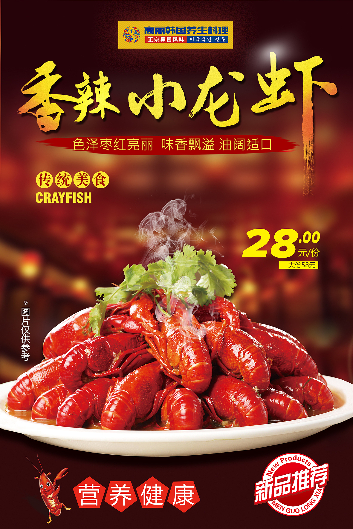 海报及展架设计（图ZOTk3NTAyMjA=） - 海报 - 站酷设计师拉尼拉尼原创素材 - 站酷ZCOOL