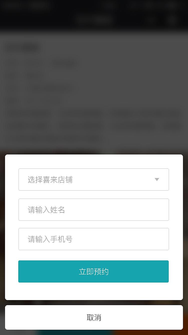 小程序-喜来婚礼（图ZMTEwNjYwOTI0） - APP界面 - 站酷设计师Grace_L原创素材 - 站酷ZCOOL