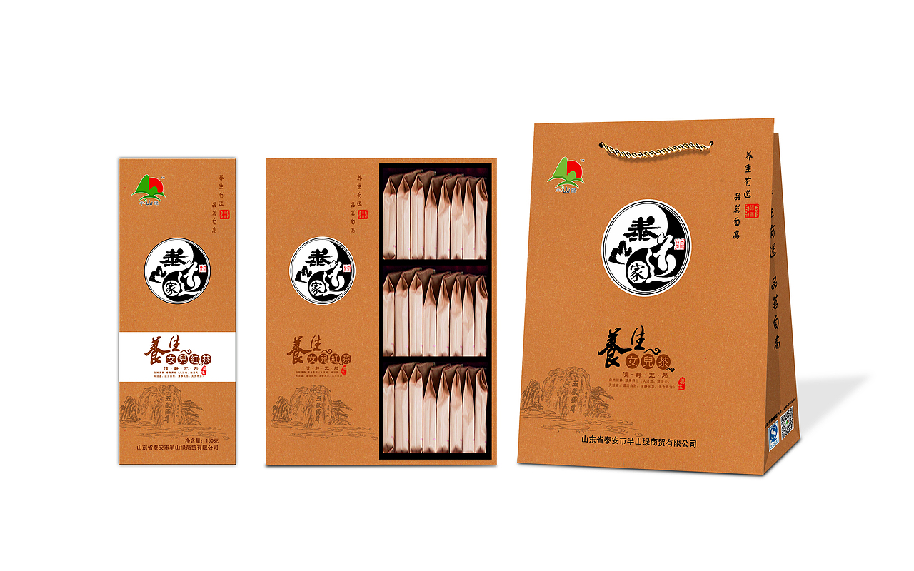 茶叶包装盒设计 茶叶包装盒生产 包装设计公司 包装厂 泰山女儿茶