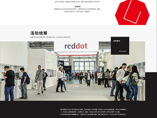 奥梅埃森设计文化传播官网