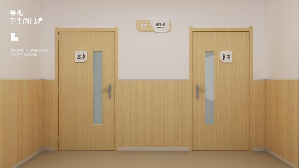 青岛同安路小学校园文化设计（图ZMjc2MTUxMTU2） - 展陈设计 - 站酷设计师青岛白鲸文化原创素材 - 站酷ZCOOL