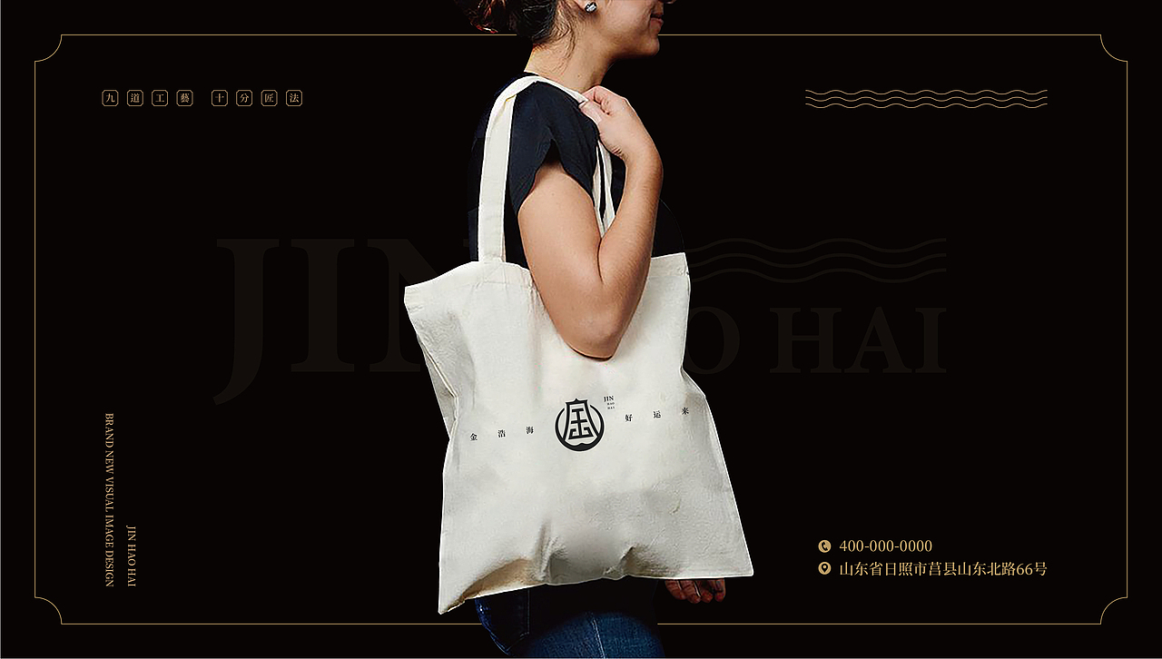 新中式食品行业logo设计（图ZMjc5MTI5Nzgw） - 品牌 - 站酷设计师鱼一设计原创素材 - 站酷ZCOOL