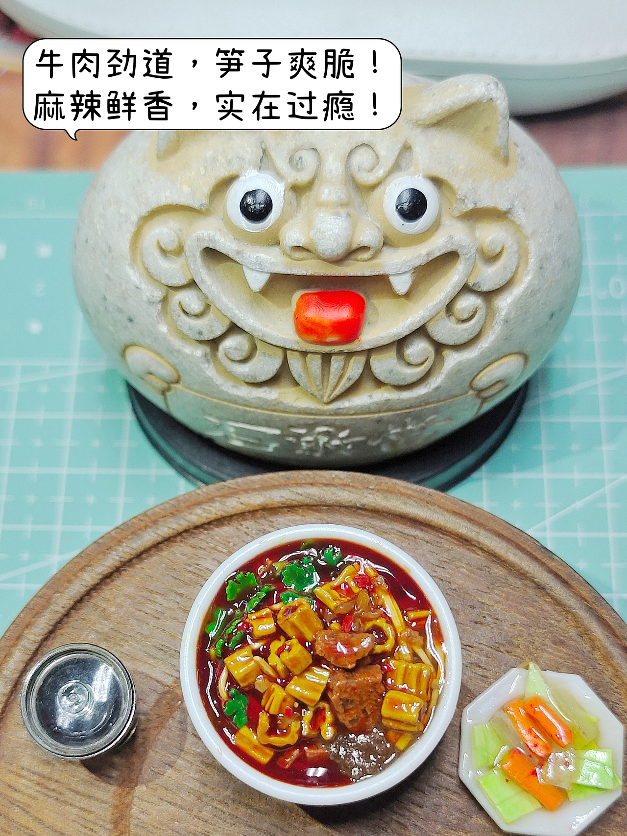 粘土食玩|谁懂啊！成都崇州荞面真的好好吃！